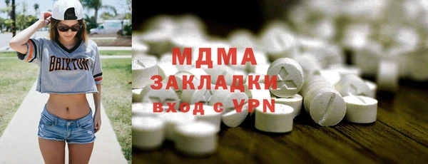 MDMA Premium VHQ Балахна