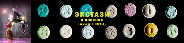 MDMA Premium VHQ Белокуриха