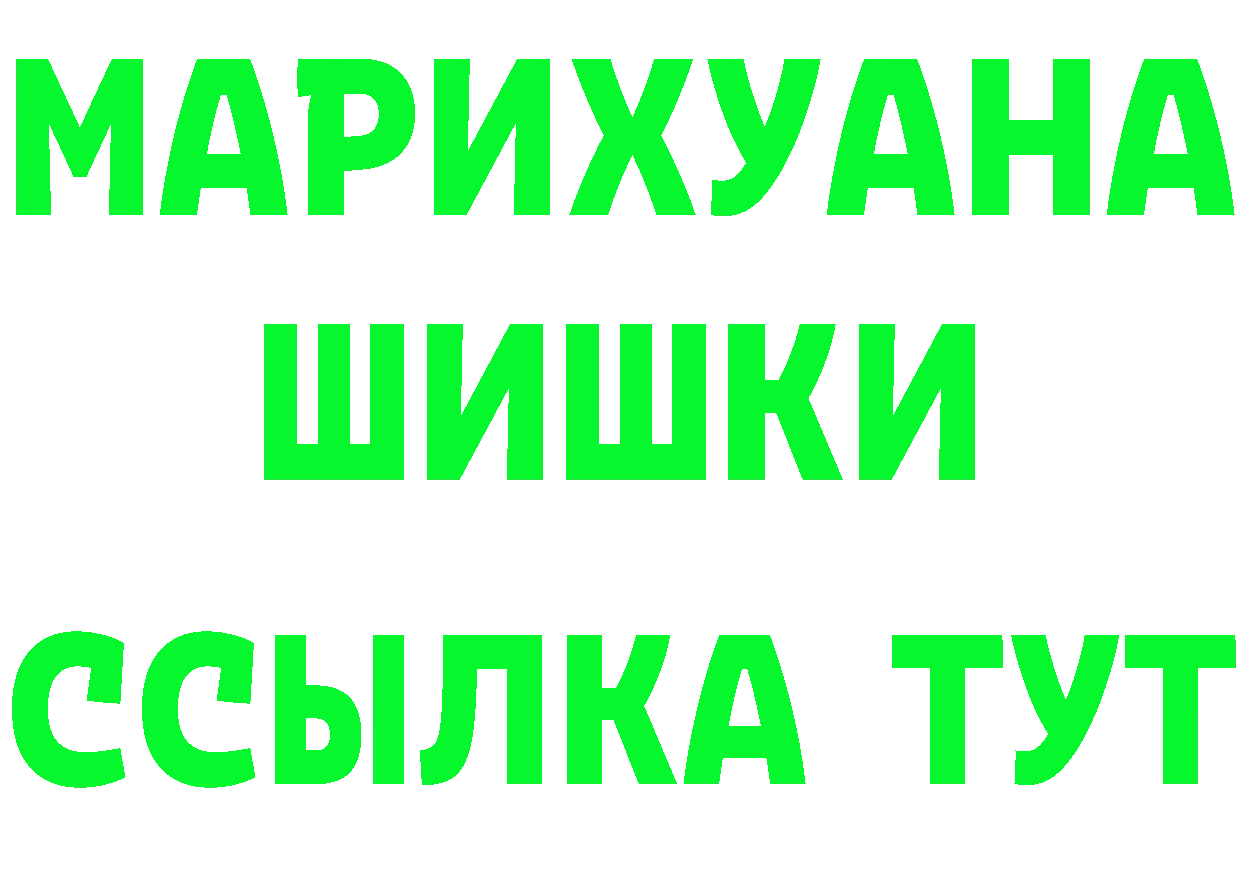 Купить наркотик даркнет состав Нюрба