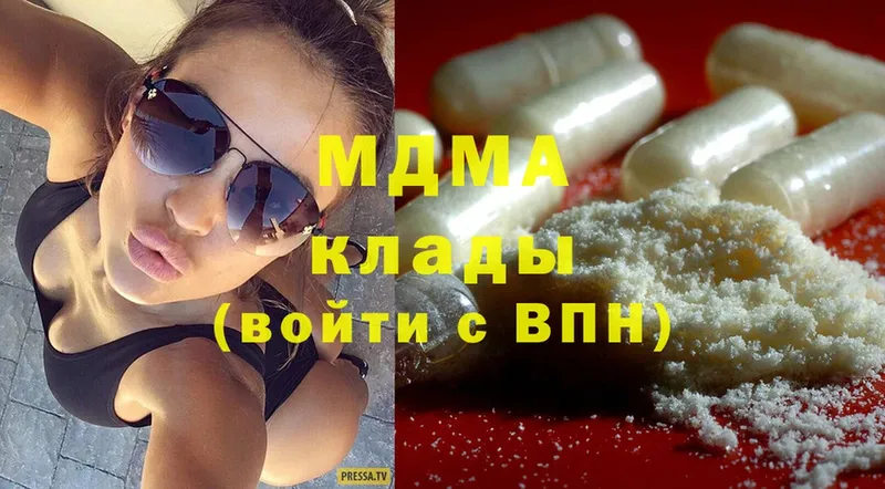 MDMA Molly  Нюрба 